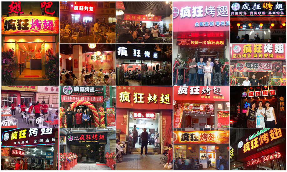 响水镇烧烤加盟,学烧烤技术,开烧烤店多少钱