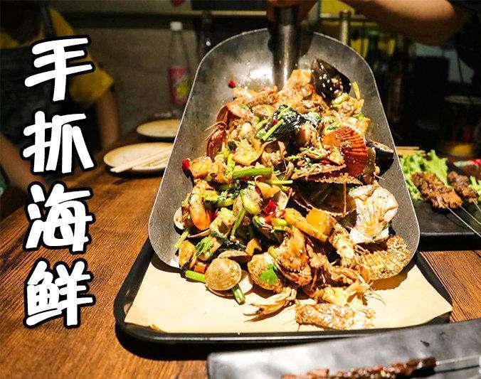 响水镇手抓海鲜加盟店